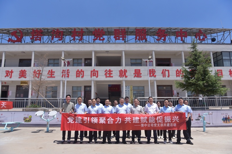 公司與江左鎮(zhèn)塔溝村駐村工作組開展共建活動(dòng)