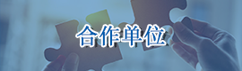 河南豫中地質勘查工程有限公司