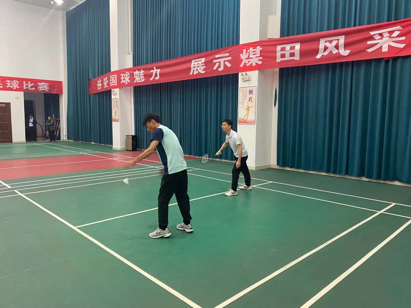 第二屆運動會羽毛球男子雙打