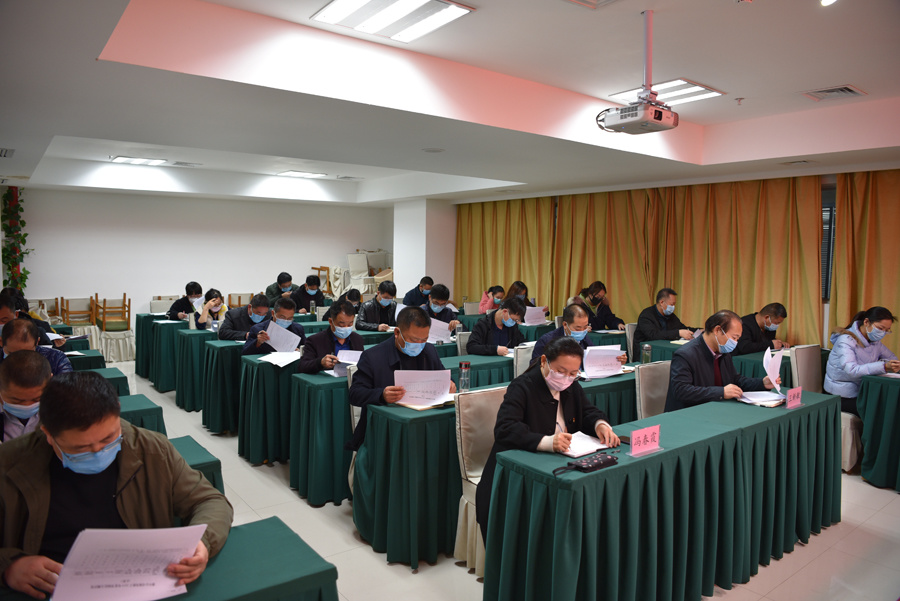 豫中公司召開2019年度領導班子和局管干部綜合考核工作會
