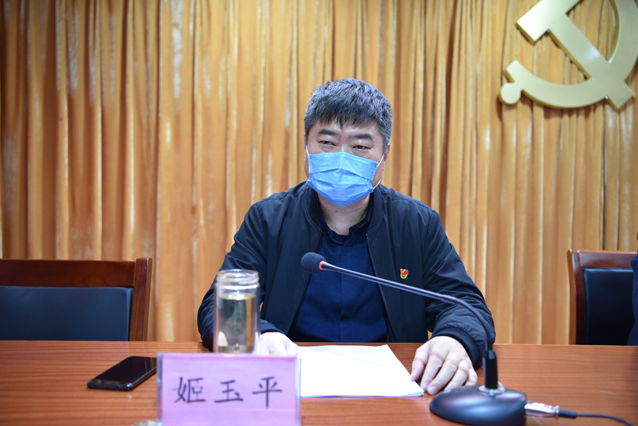 豫中公司召開2019年度領導班子和局管干部綜合考核工作會