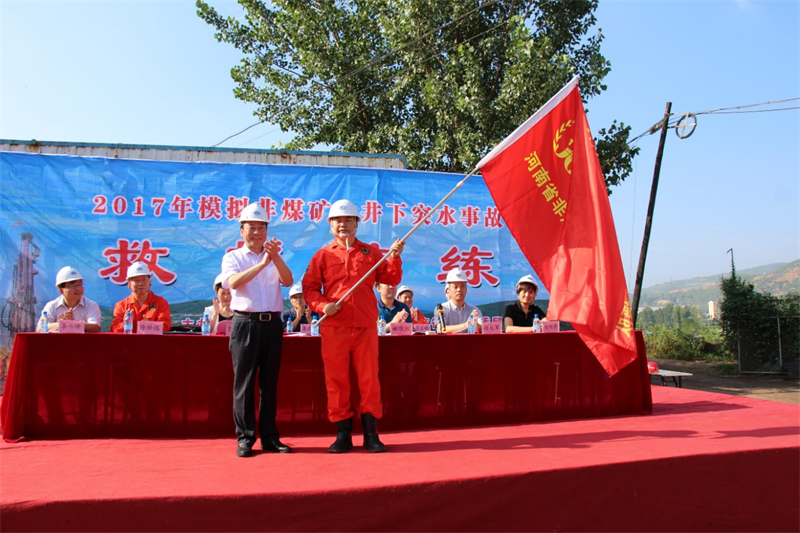應(yīng)急救援隊(duì)救援能力