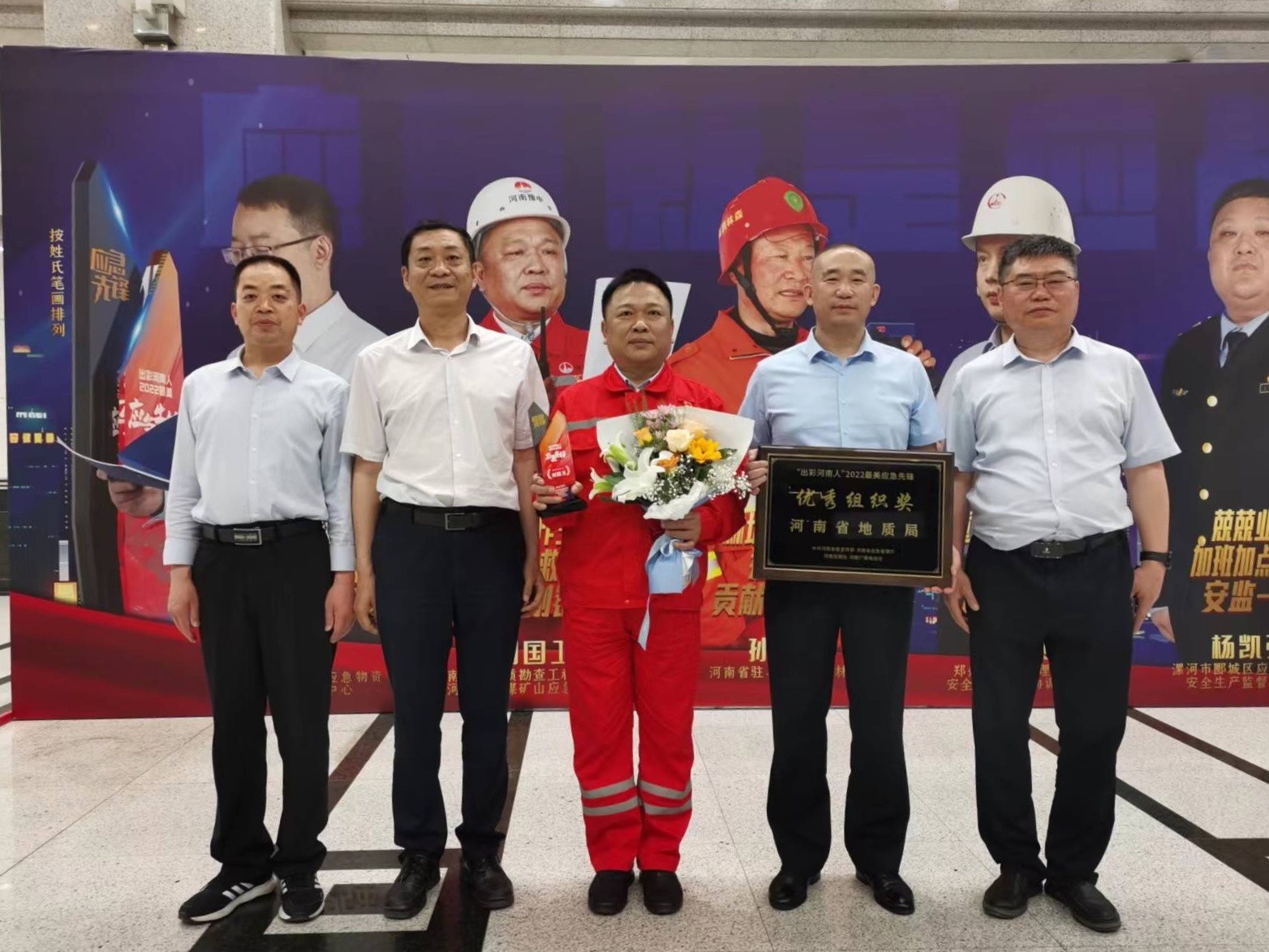 劉國衛(wèi)參加河南廣播電視臺“出彩河南人”表彰儀式