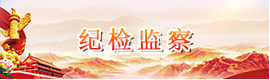 河南豫中地質勘查工程有限公司
