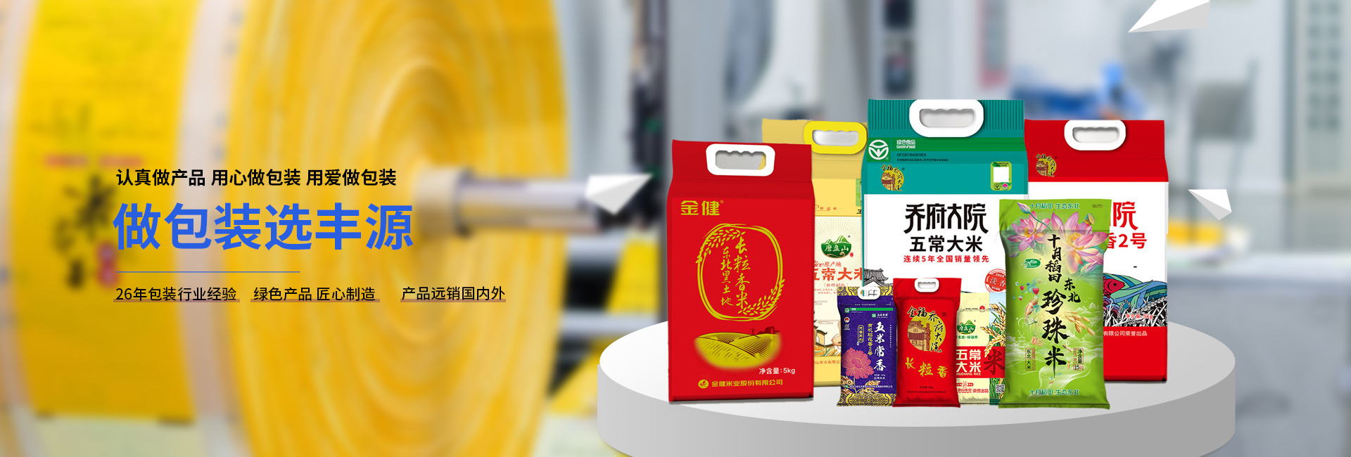 产品中心
