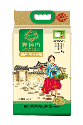 软包