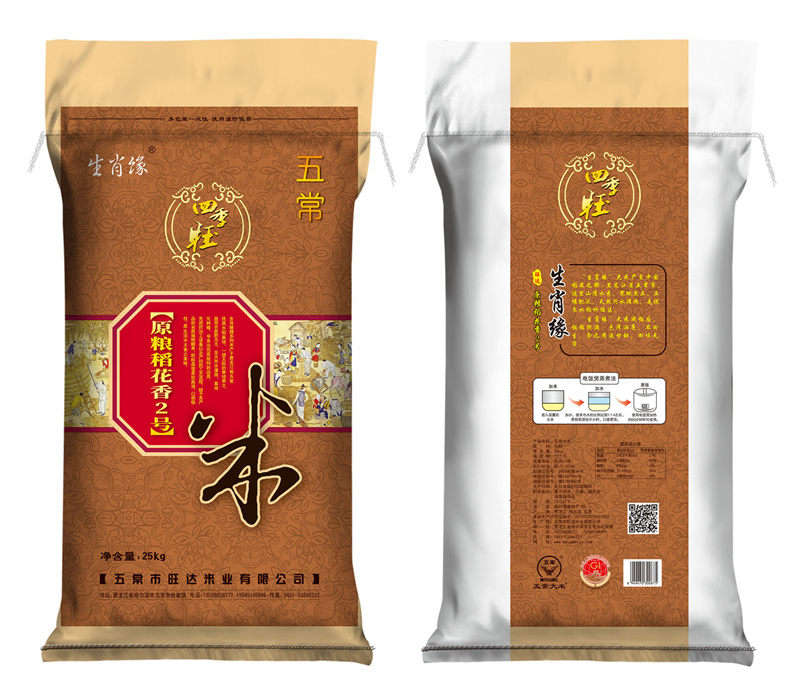 编织袋
