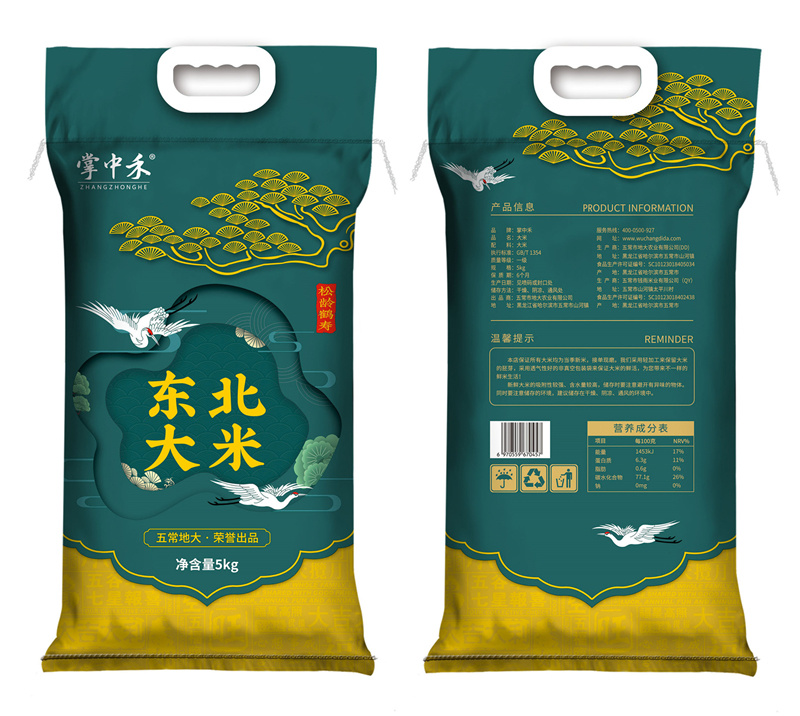 编织袋
