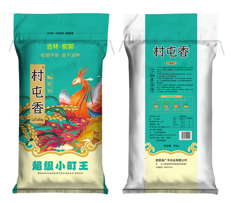 编织袋