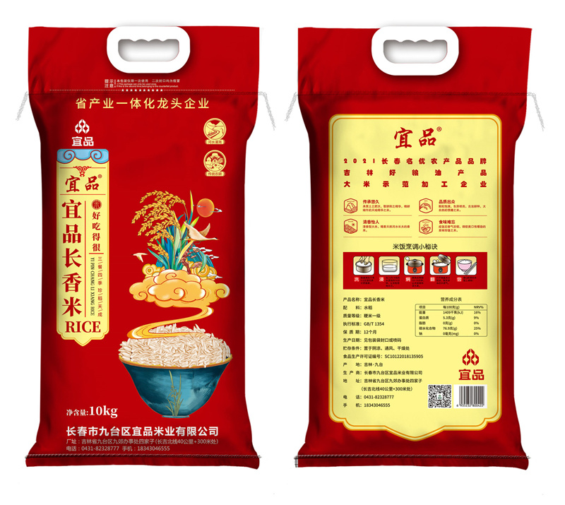 编织袋