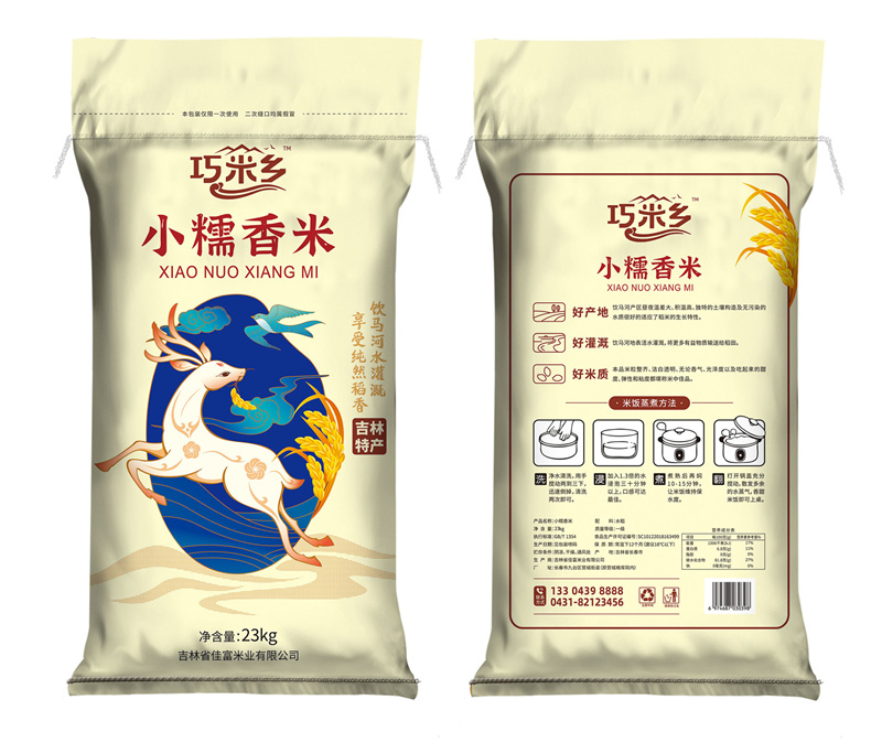 编织袋