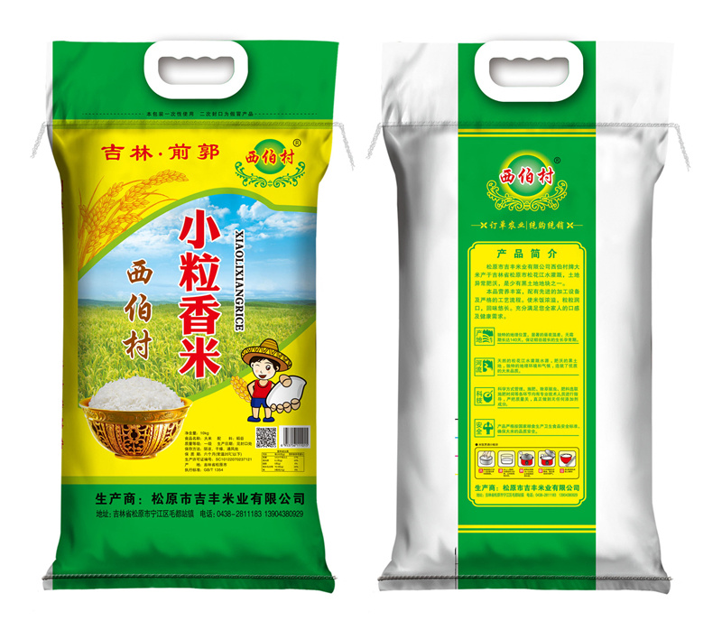 编织袋
