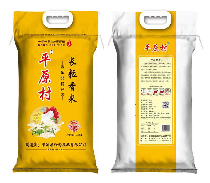 编织袋