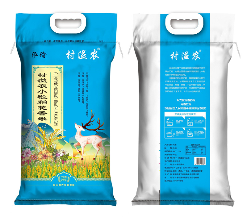编织袋