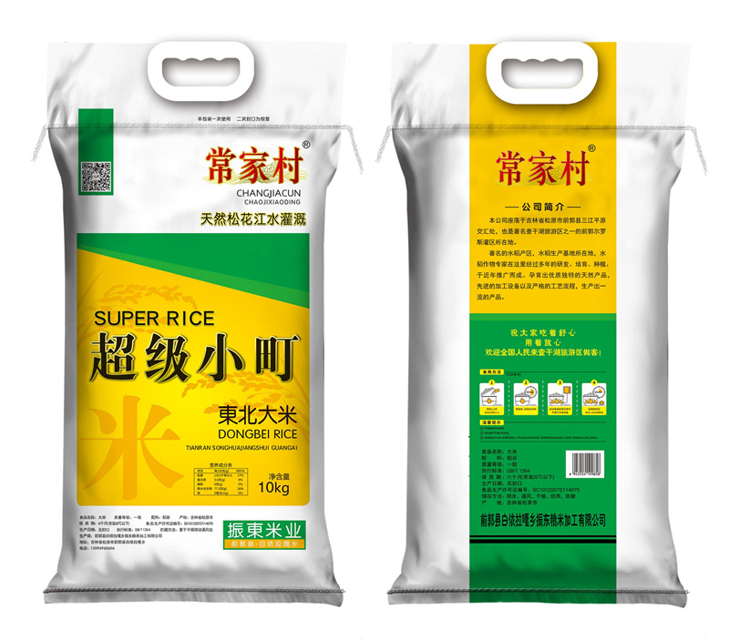 编织袋