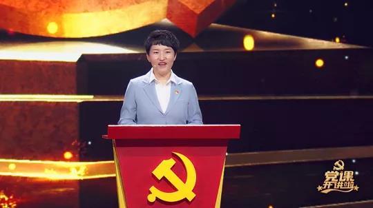 《黨課開講啦》第八講丨牢記“三個轉(zhuǎn)變” 大國重器圓夢