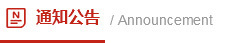 澳门三期必开一期是生肖