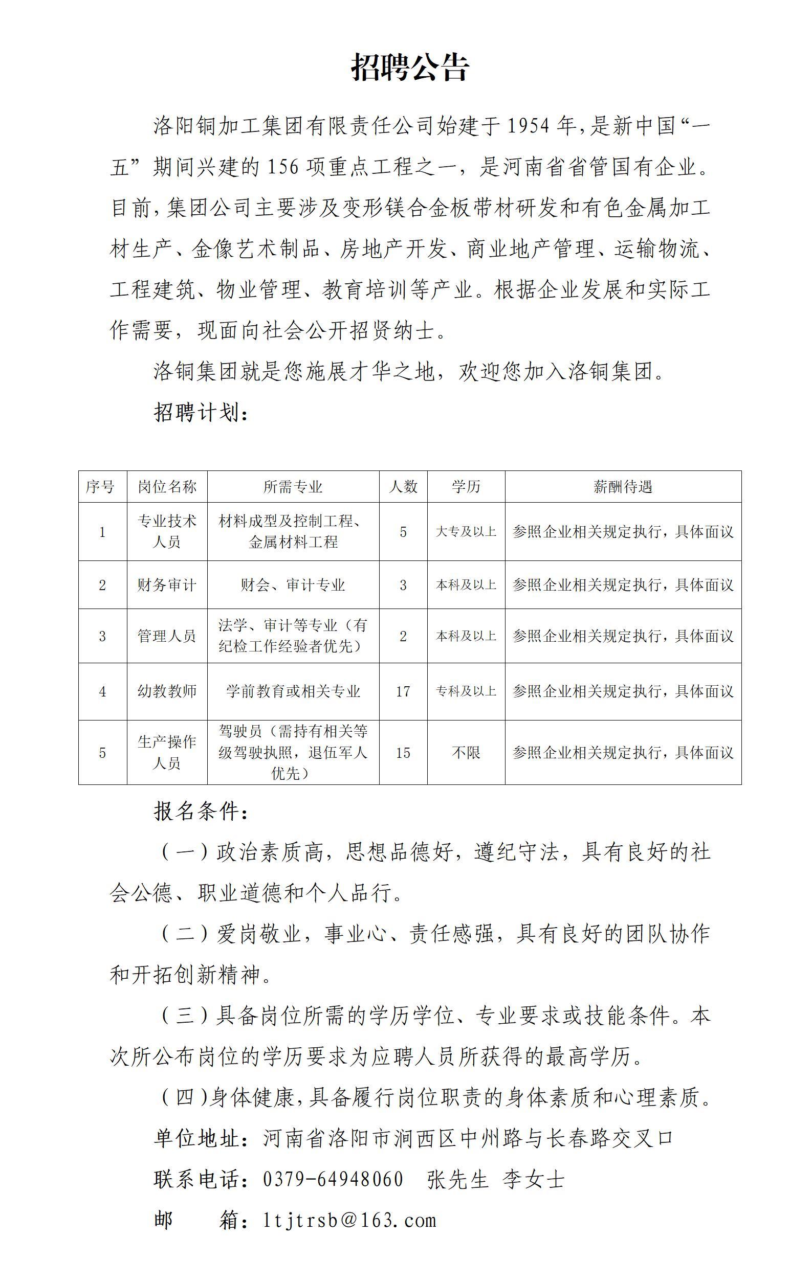 澳门三期必开一期是生肖