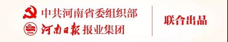 《黨課開講啦》第八講丨牢記“三個轉(zhuǎn)變” 大國重器圓夢