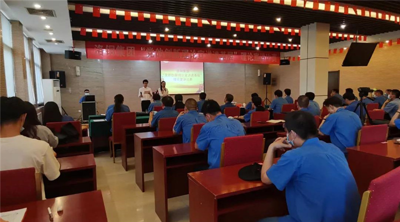 洛銅集團舉辦“黨的創(chuàng)新理論宣講進基層” 理論宣講比賽活動