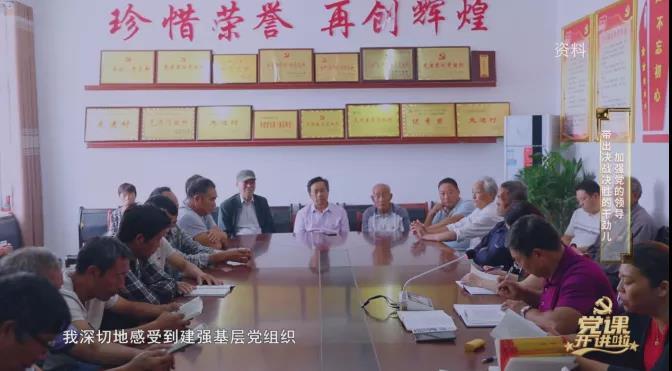 第九讲丨脱贫攻坚 一个都不能少