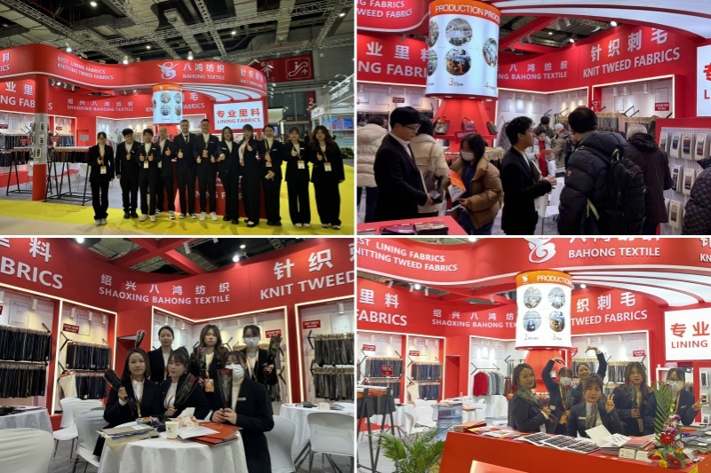 Intertextile Shanghai 2024.3