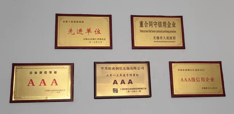 企业文化