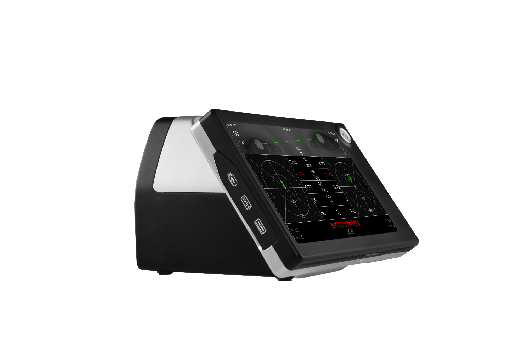 PVS-100 Vision Screener