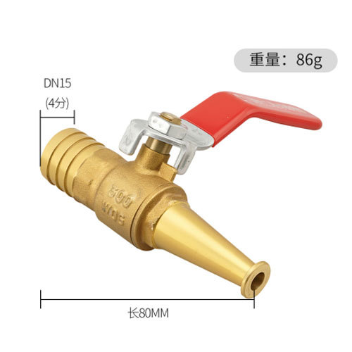 (卷球阀-水-枪)-DN15