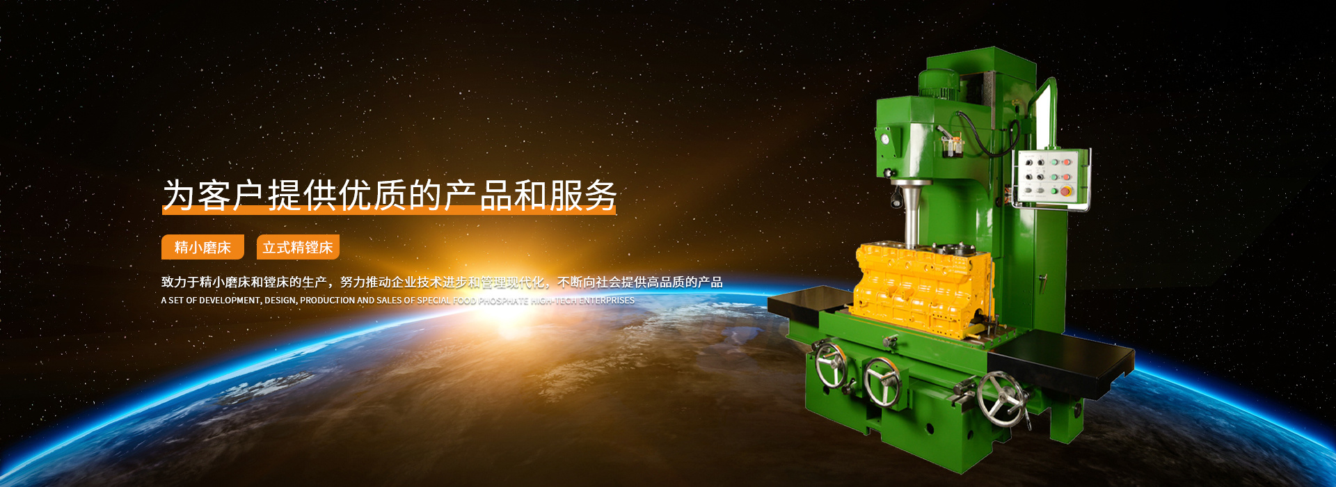 同禾机械 同禾机械