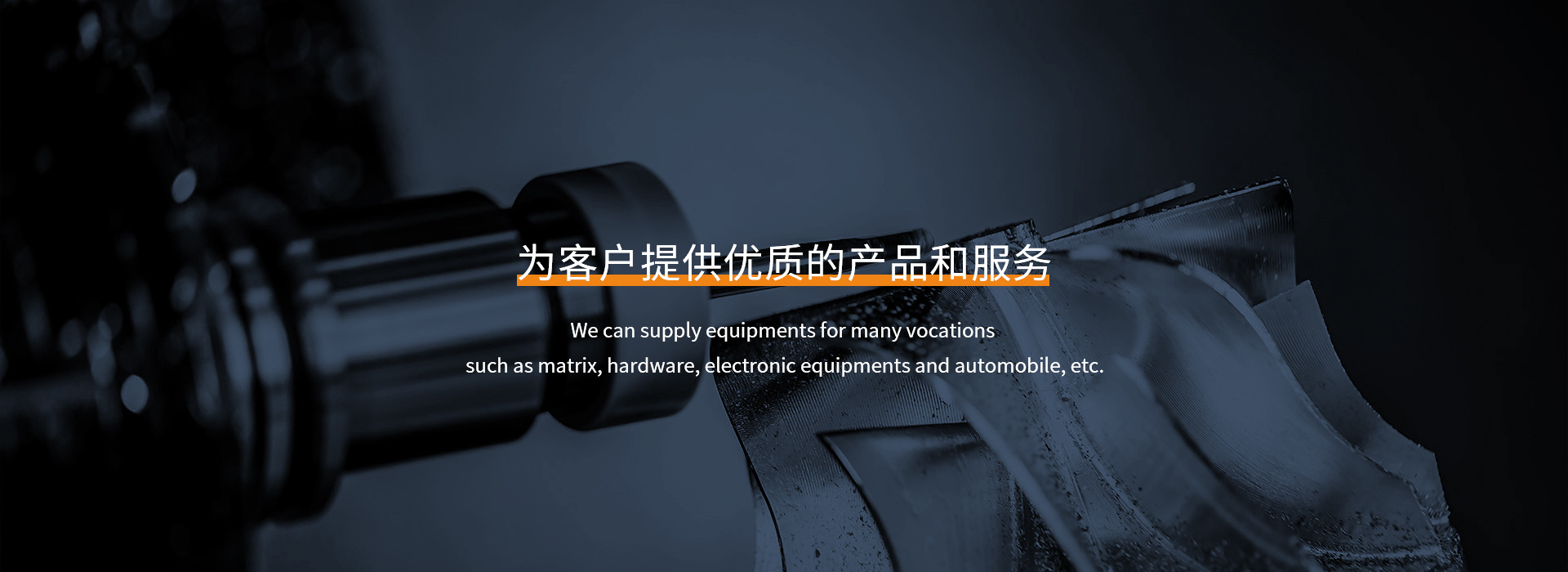 Yunnan Tonghe Machinery Co., Ltd