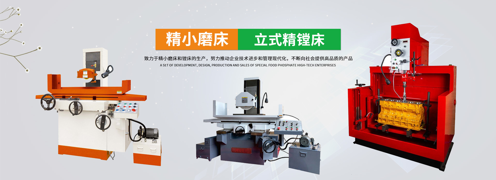Yunnan Tonghe Machinery Co., Ltd