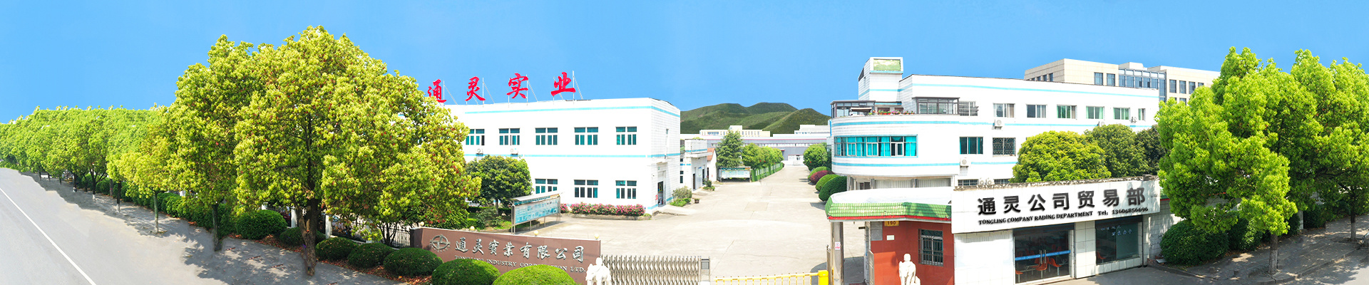 关于我们