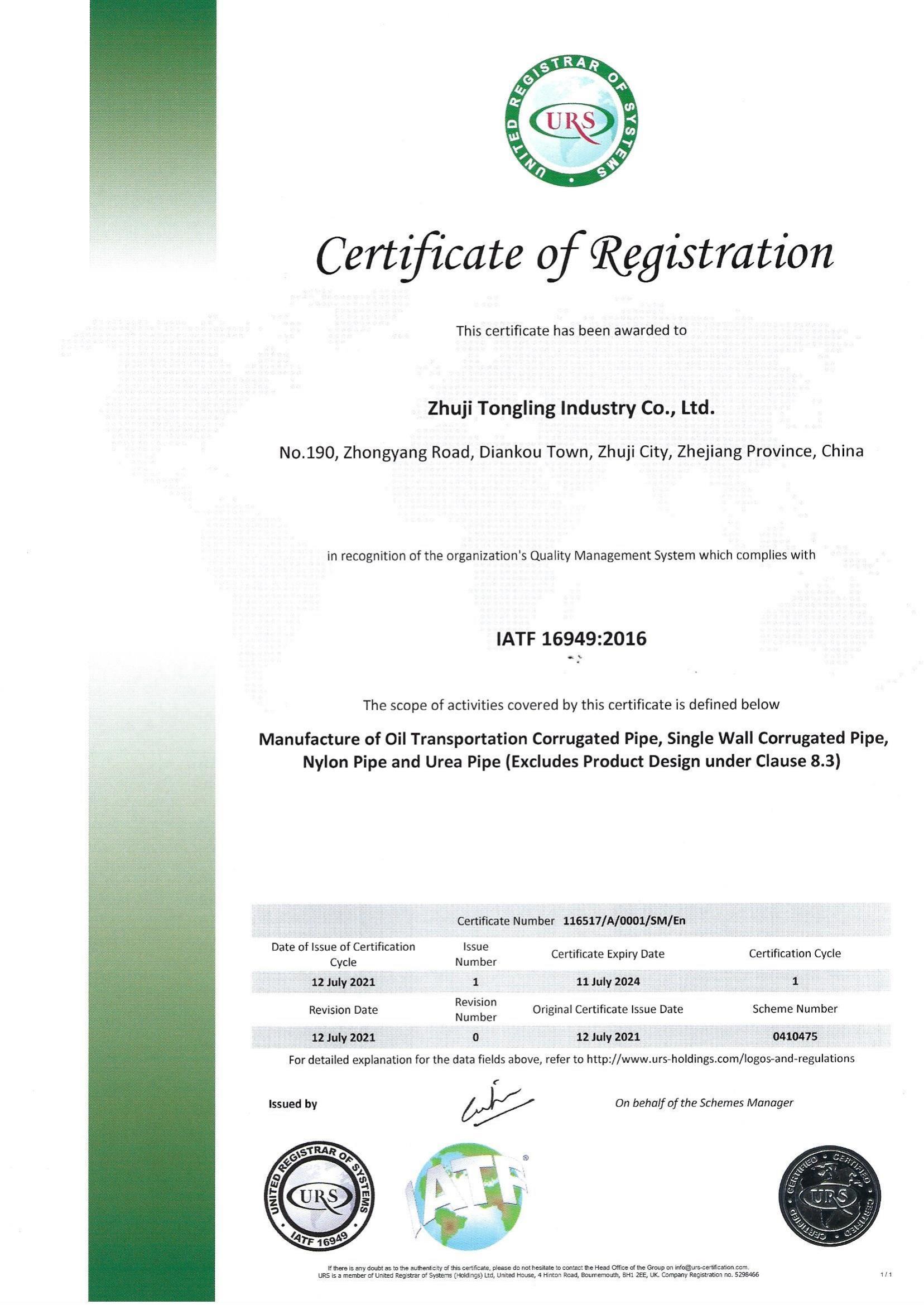 Certified Product Certified Product