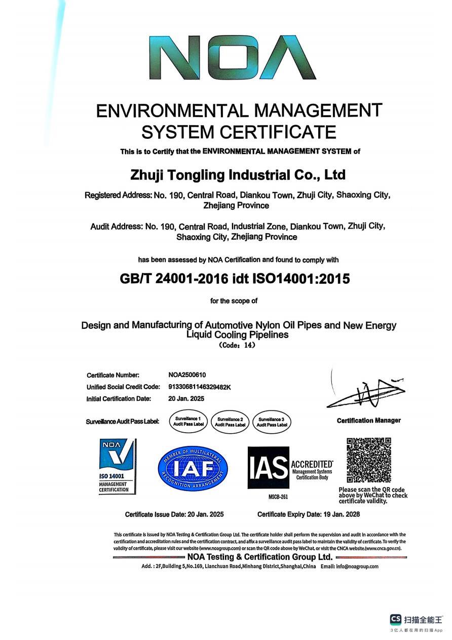 English version - Environmental Management System Certification Certificate English version - Environmental Management System Certification Certificate