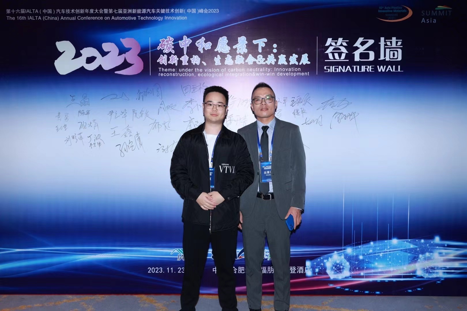 通靈實業(yè)受中歐新能源智能汽車工業(yè)協(xié)會（SENIA）執(zhí)行會長陳平生博士邀請