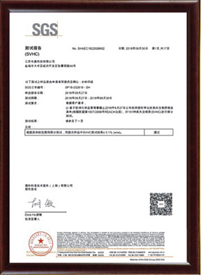 Qualification Certificate Qualification Certificate