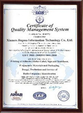 Qualification Certificate Qualification Certificate