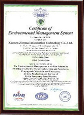 Qualification Certificate Qualification Certificate