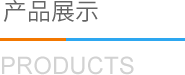 图片名称 图片名称