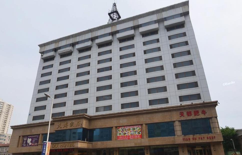 沈陽天都飯店