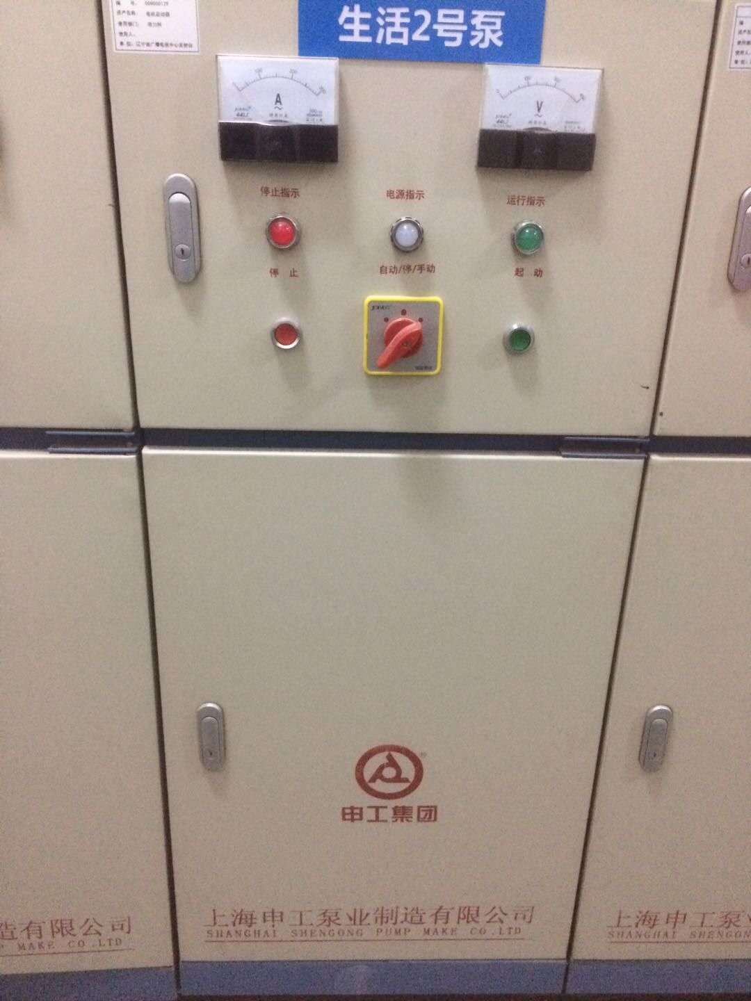 遼寧彩電塔項目水泵控制柜實拍照片