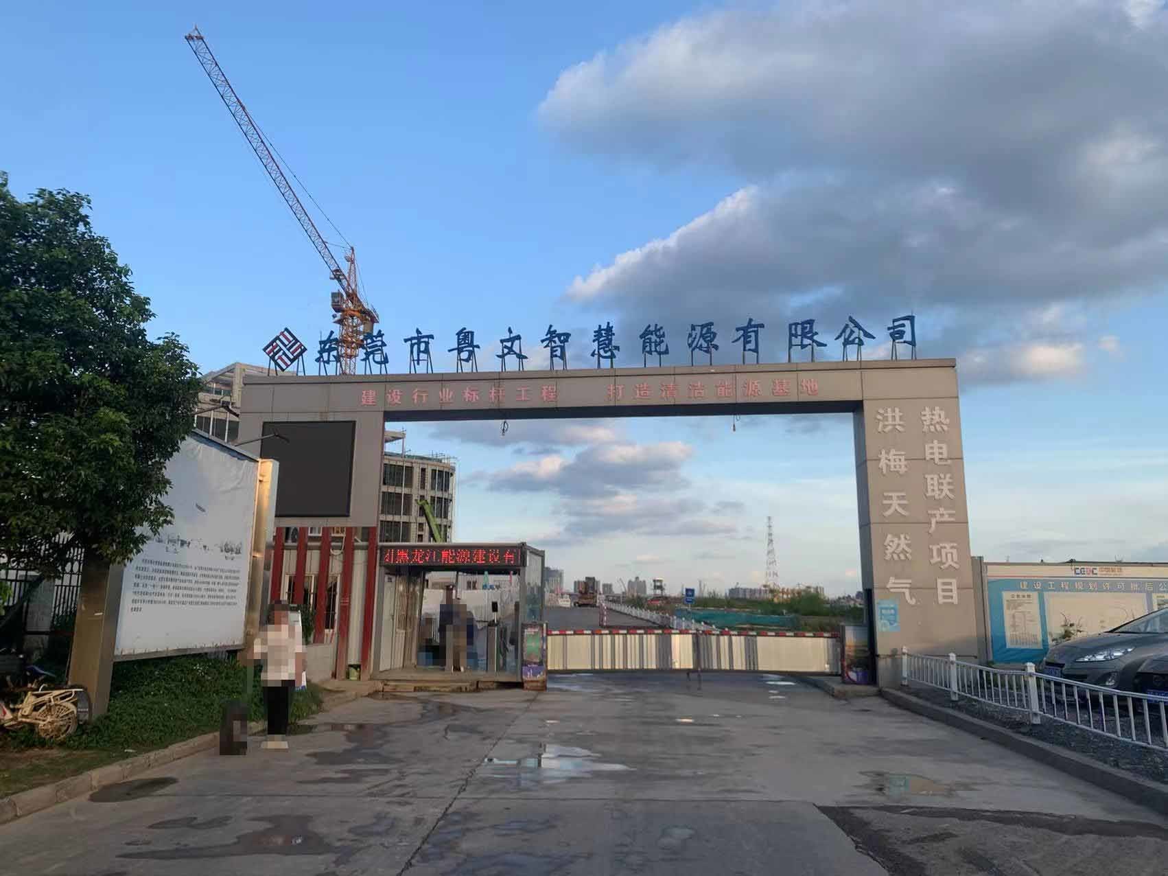 東莞洪梅天然氣熱電聯(lián)產(chǎn)項(xiàng)目