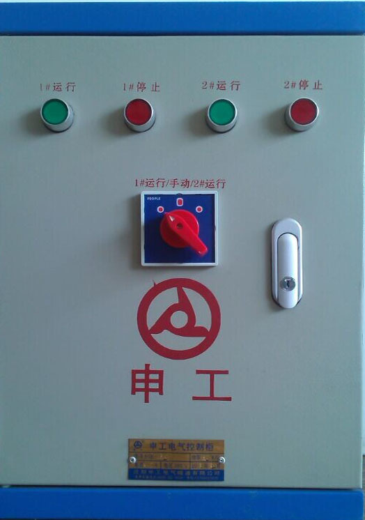 排污泵/污水泵/潛污泵控制箱