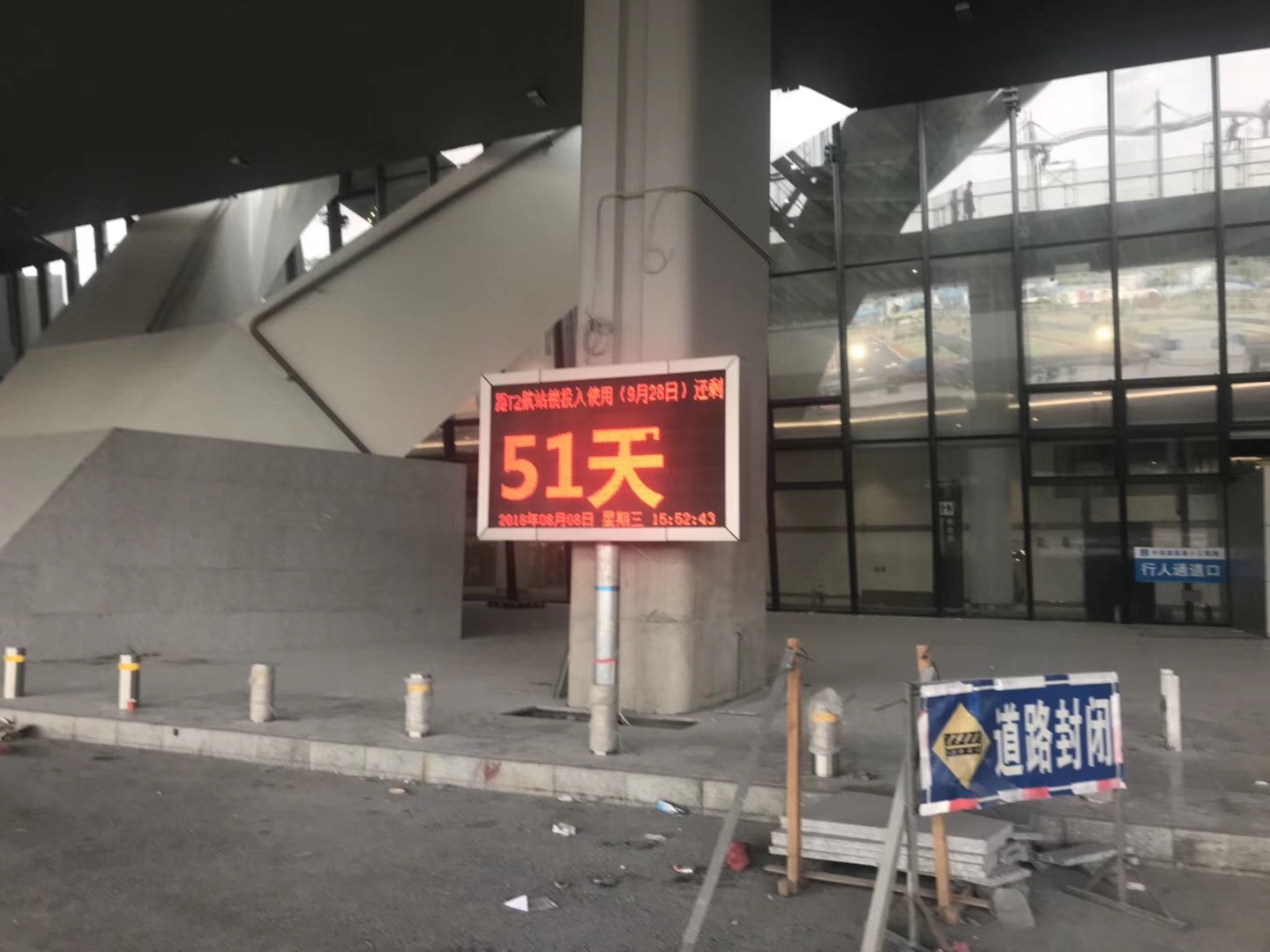 桂林兩江國(guó)際機(jī)場(chǎng)項(xiàng)目地現(xiàn)場(chǎng)