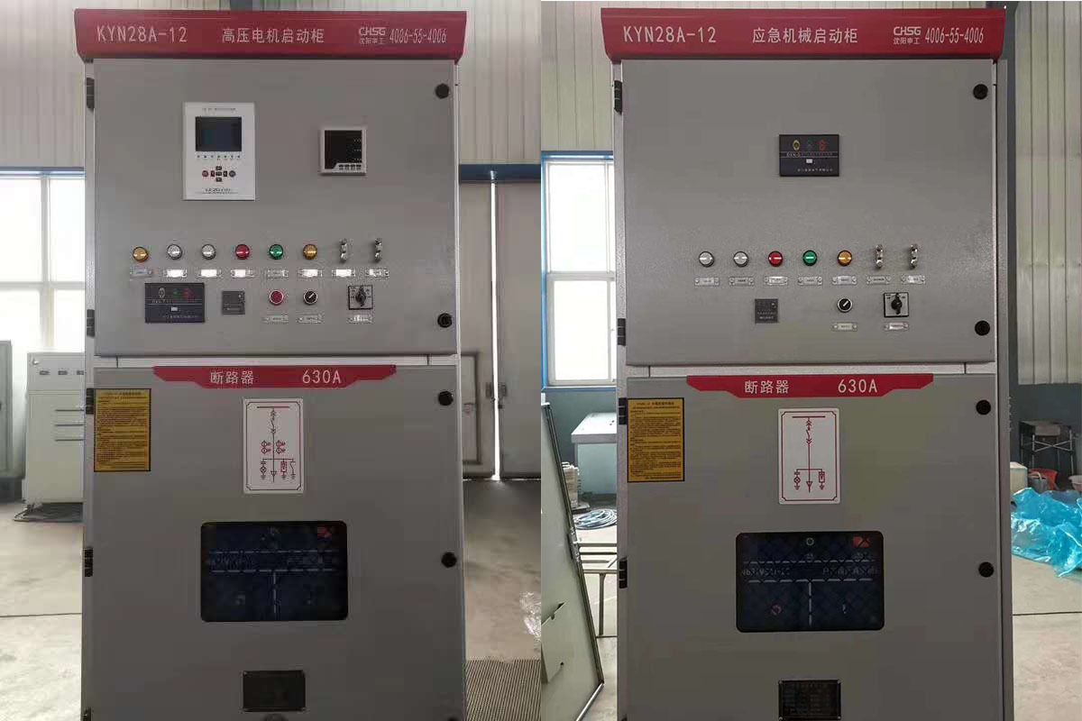 申工電氣SGK高壓機械應(yīng)急啟動柜和高壓電機啟動柜