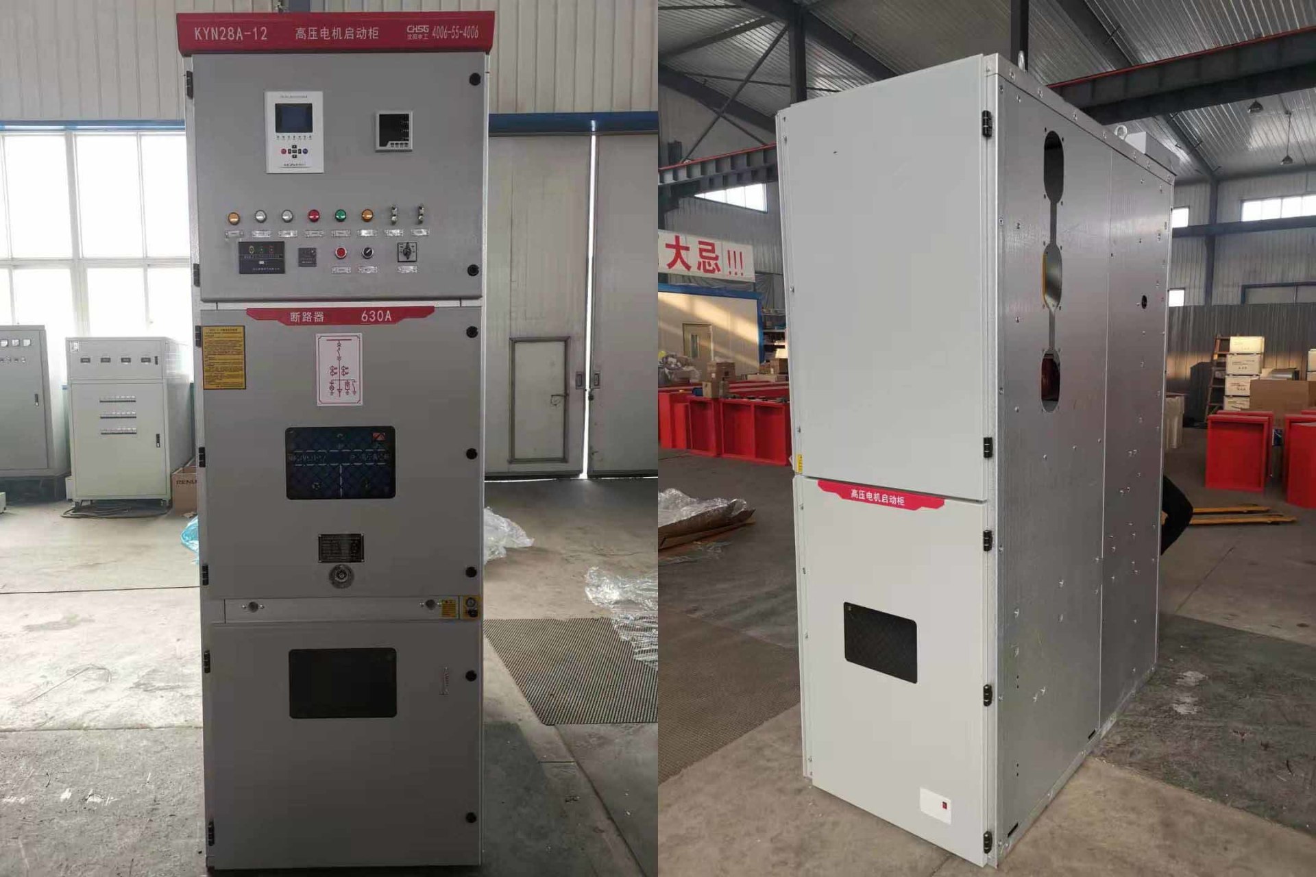 申工消防高壓電機(jī)啟動(dòng)柜正背圖片