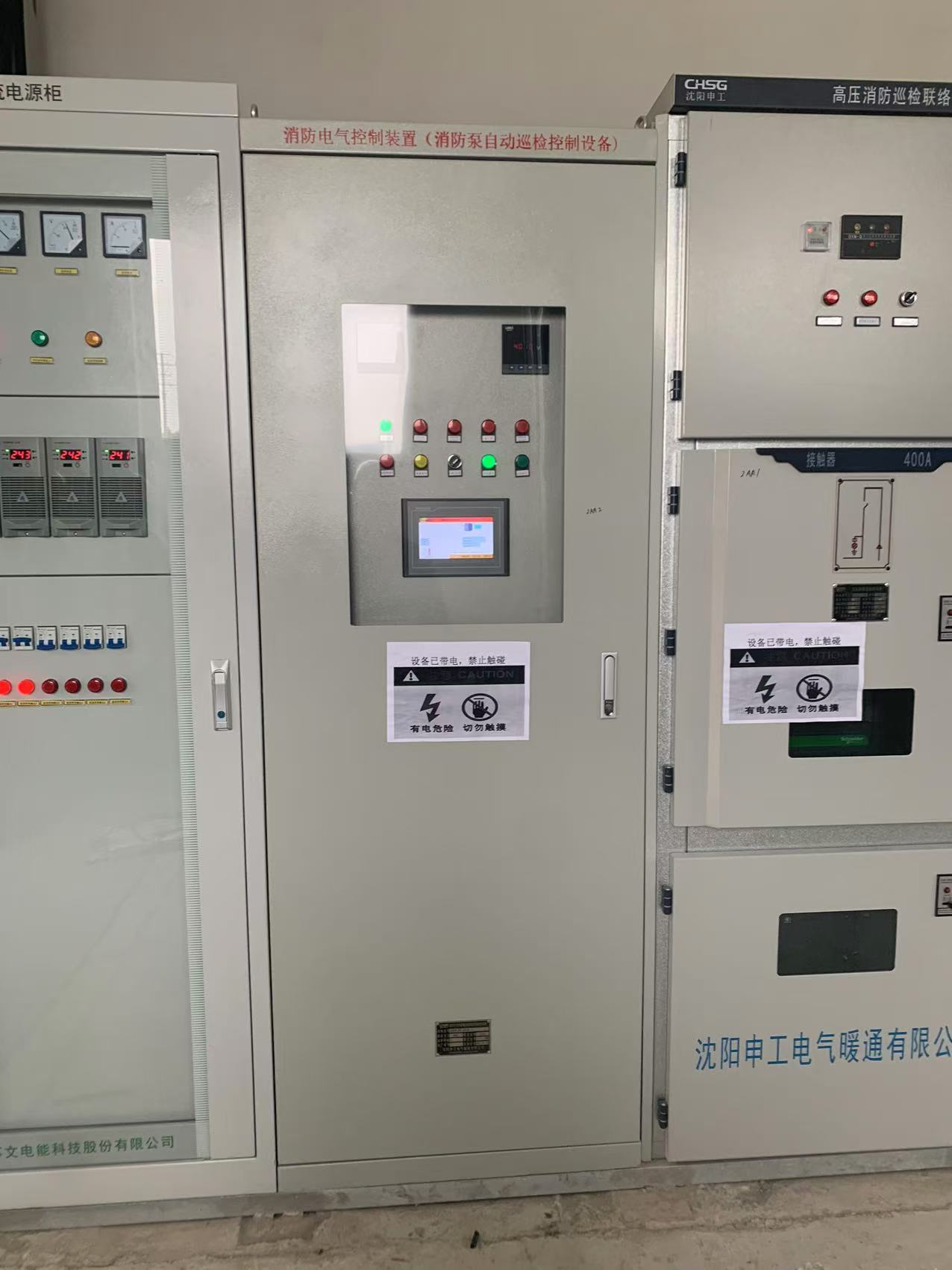 安徽湛為氣體項(xiàng)目消防電氣控制裝置（消防泵自動(dòng)巡檢設(shè)備）