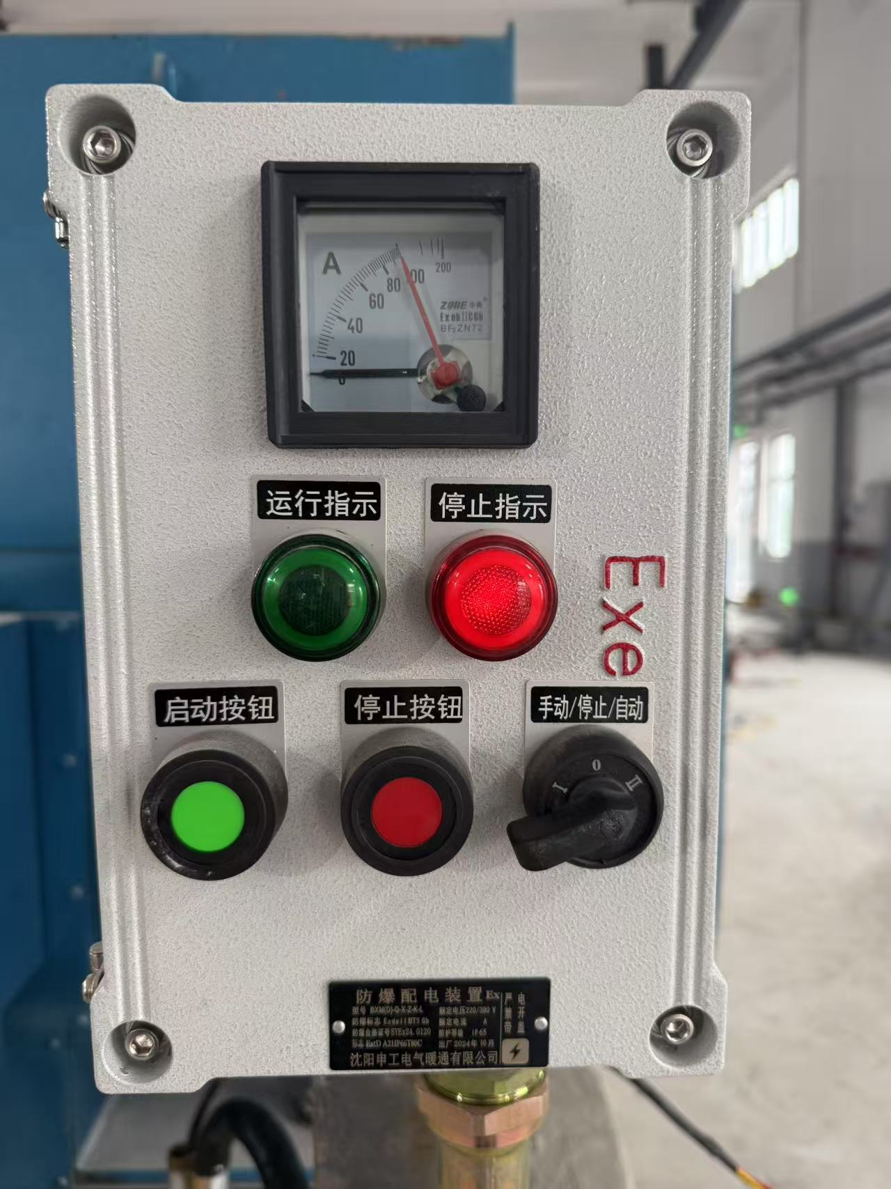 高壓消防泵控制柜浙江定海工業(yè)園項目防爆配電裝置實拍