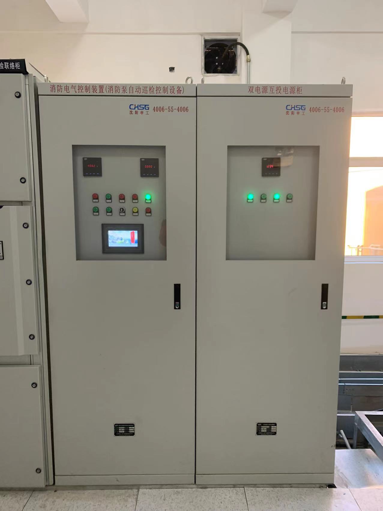 申工電氣消防泵自動(dòng)巡檢設(shè)備